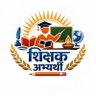 शिक्षक अभ्यर्थी TRE4.0's profile picture