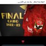 Mohamed Hassan's profile picture