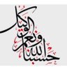 عابر سبيل's profile picture