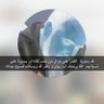 Profilbild von ام طارق البلوي