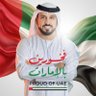 عبيد الكتبي 的头像