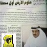 Фото профиля ابو سلطان 💛💛💛💛