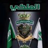 الملكي's profile picture