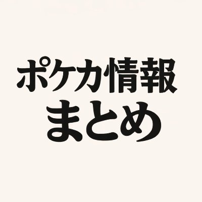 tcg_news_jp's profile picture