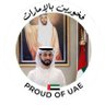 Profilbild von مصعب الطنيجي 🇦🇪