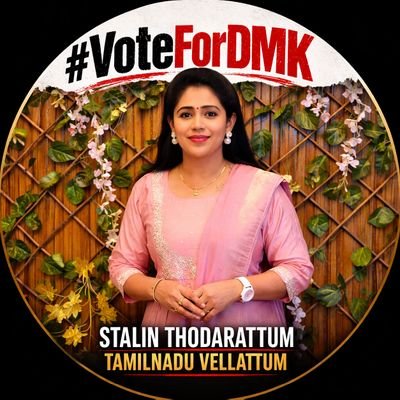 Kovai Nithya's profile picture