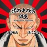 JINGA's profile picture