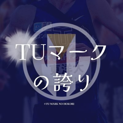 TU_HKR's profile picture