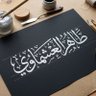 Profilbild von طاهر العشماوي أبوعبدالعزيز🇸🇦