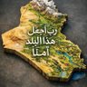 Profilbild von صگار الدونية