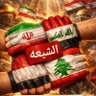 حسين علي profil fotoğrafı