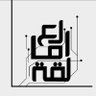 إيمان لتصميم السيرة الذاتية profil fotoğrafı
