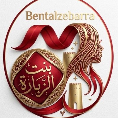 Bentalzebarra20's profile picture