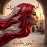 أم طيف's profile picture