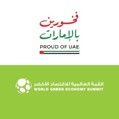 WorldGreenEcoSummit's profile picture