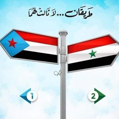 Aljanub_alearab's profile picture