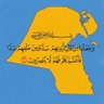 Maha Abdulmohsen's profile picture