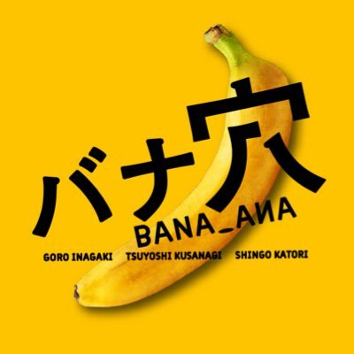 bana_ana_2026's profile picture