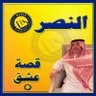 حمد العـــــوض's profile picture