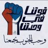 ( السلفي علوي 969+ ) 的头像