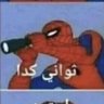 Profilbild von ريـومي
