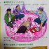 🍬飴色玉ねぎ🧅's profile picture