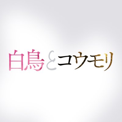 hakuchotokomori's profile picture