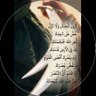 ⭕ Mazen@74🔻 的头像