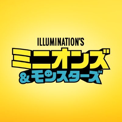 ミニオン・ファンクラブ's profile picture