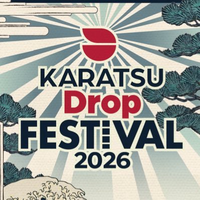 Karatsu Drop Festival 2026's profile picture