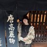 Фото профиля Shota/t