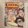 ものぐさや新宿御苑前's profile picture