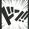 ドン‼︎'s profile picture
