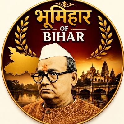 Bhumihar_of_Bihar 🚩(भूमिहार बिहार का)'s profile picture