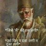 Фото профиля nandlal shukla