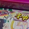 ざわにょーん 的头像