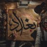 Фото профиля Haidar Al-Rubaie