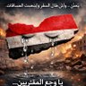 Profilbild von يمني الهوى والهوية