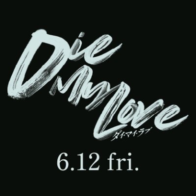 diemylovejp's profile picture