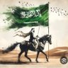 أبو فرح's profile picture