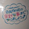 ヒロサキコウキ profil fotoğrafı