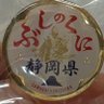 とおのまほ's profile picture