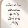 Profilbild von عبد الله