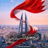 feistyman🇧🇭 🏹 profil fotoğrafı