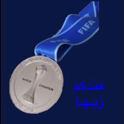 عبدالرحمن وصيف العالم🥈's profile picture