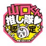 ひなた@728 profil fotoğrafı