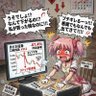 株やるまどか 的头像