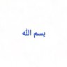 Profilbild von سعودي جداً