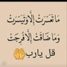 Фото профиля ابوبشار
