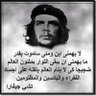 فارس بلا جواد profil fotoğrafı